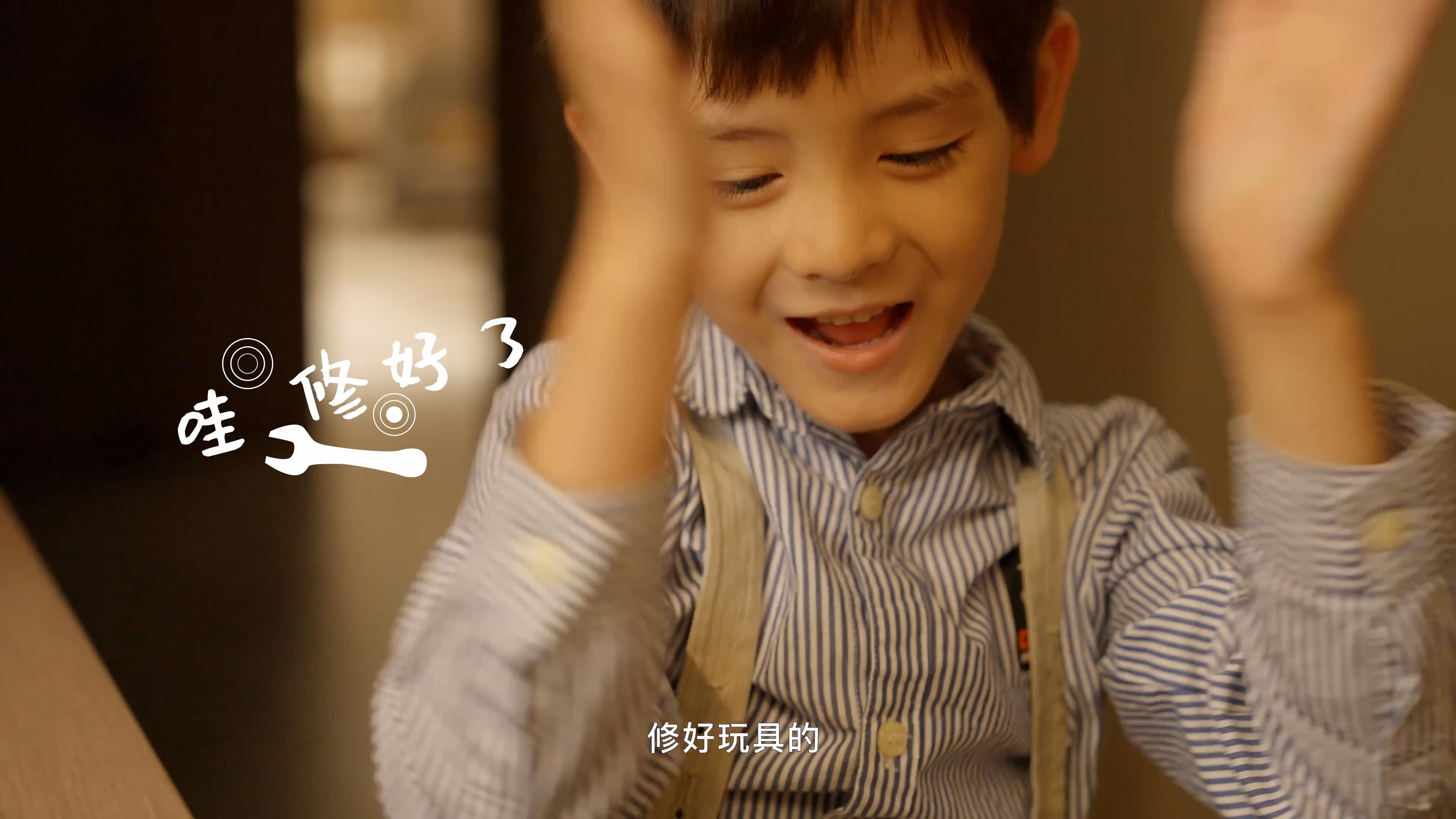 #515國(guó)際家庭日 關(guān)注陪伴，讓愛歸家